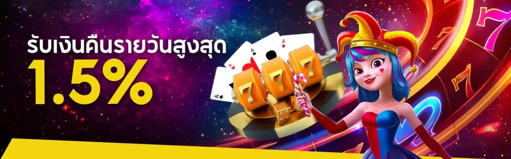 superslot ทางเข้า เครดิตฟรี