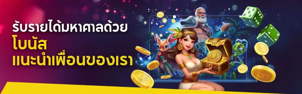 superslot ทางเข้า เว็บตรง