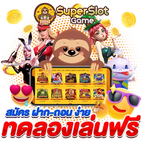 superslot ทางเข้า มือถือ