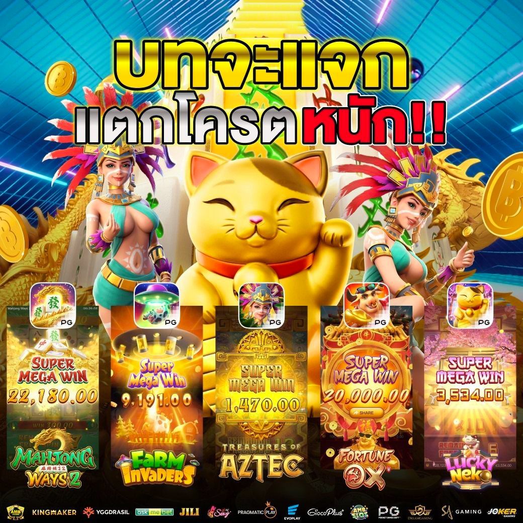 superslot ทางเข้า