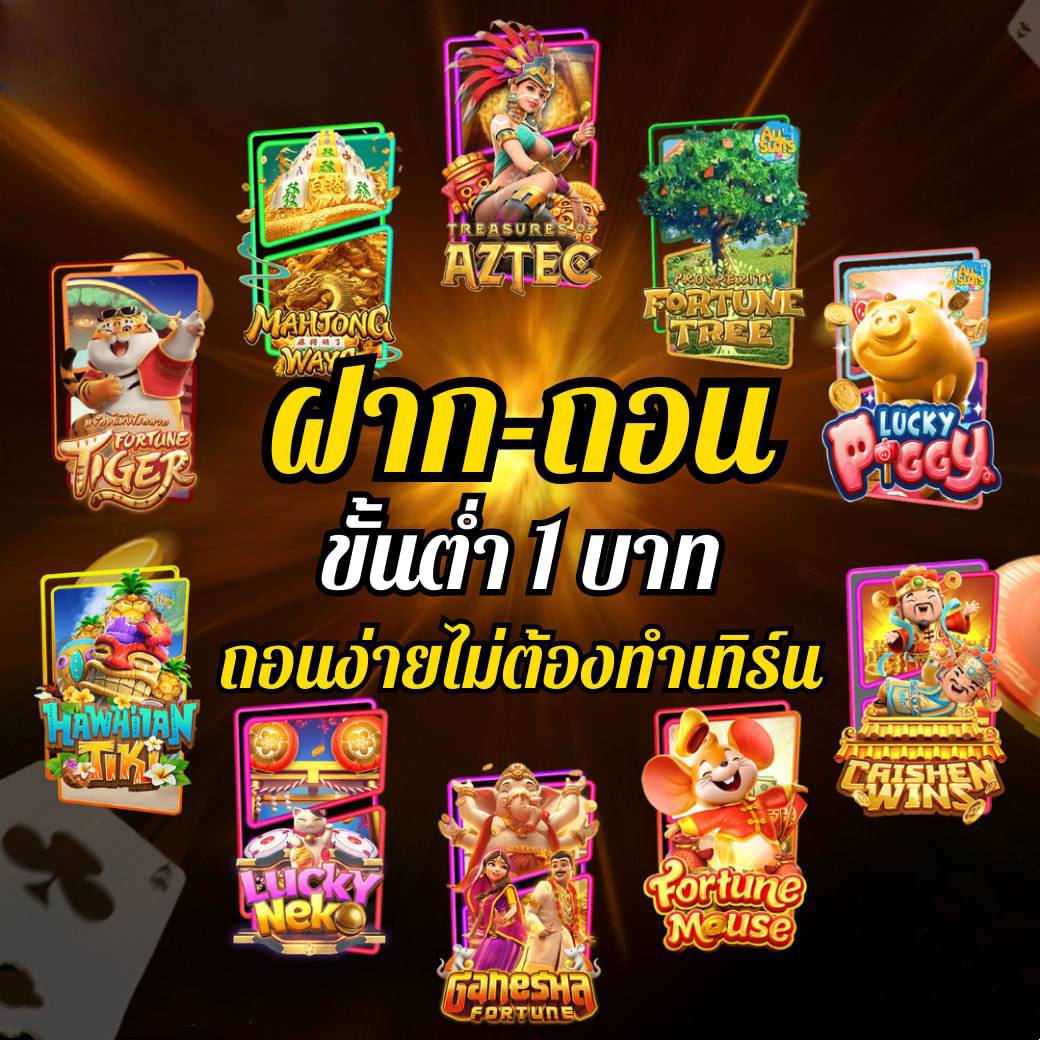 superslot ทางเข้า