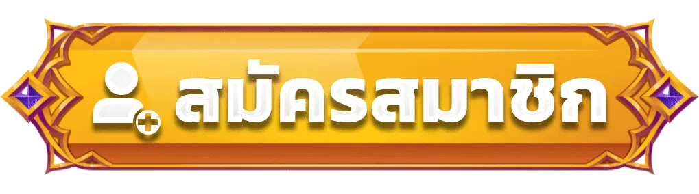 superslot ทางเข้า